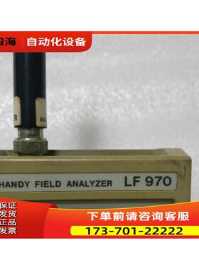 LEADER LF 970 PHS 有2台 一台重量1斤 11-3【议价】