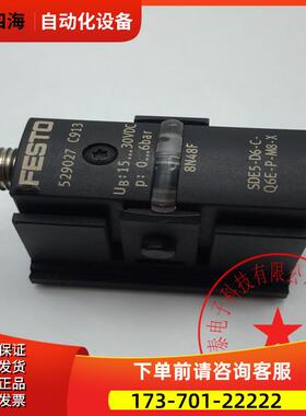 FESTO/费斯托压力传感器SDE5-D10-O2-Q6E-P-M8-W 529027 0...1MPA
