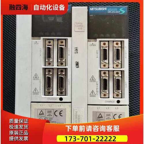 HC152BT-SZ HC-SFS201伺服器电机【议价】