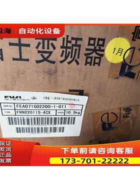 FRN22G11S-4CX 22KW 380V 【议价】