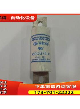A50QS75-4Y 法国Ferraz罗兰熔断器保险丝 7500V 【议价】