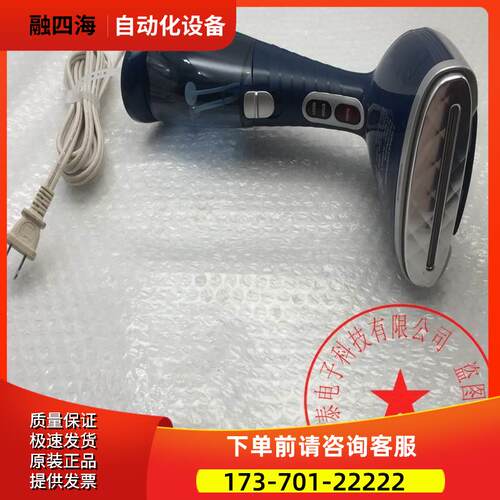 CONAIR/康宁尔手提式蒸汽熨斗手持式熨烫机GS76GD AC110V 1550W【