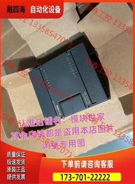原包装6ES7223-1PH22-0XA8 EM223【议价】