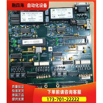 通讯板PTK10-Q48-D12/PTK10-Q48-S5/200089-AA/200088【议价】