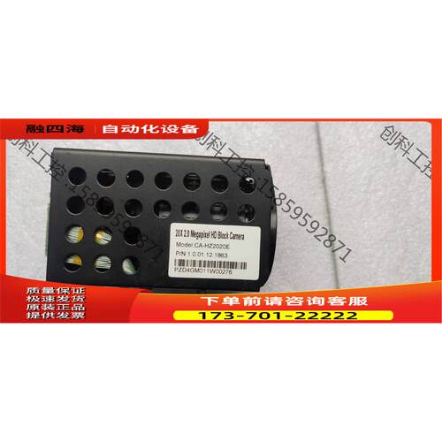 大华摄像头CA－HZ2020E 芯片EP4CE115F2【议价】