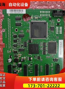 伟肯控制主板NXP系列控制板VB00761D-N-F 761D PC00761D 【议价】
