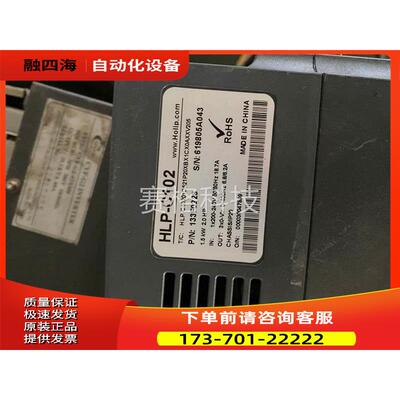 海利普变频器HLP-C102 1.5KW 220V HLP-C10201D521P20【议价】