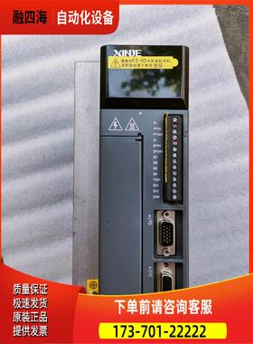 DS2-21P5-AS2 信捷器，，新，外壳【议价】