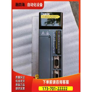 信捷器 AS2 新 外壳 DS2 议价 21P5