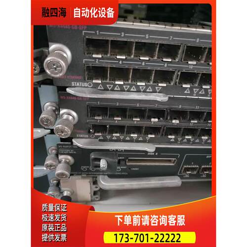 WS-X4448-GB-SFP 48口千兆SFP光口板卡 【议价】