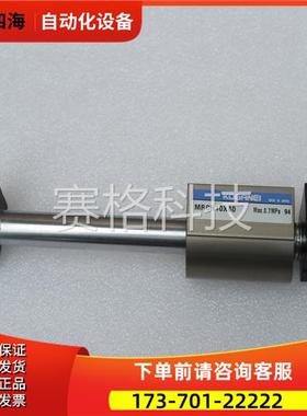 金井KOGANEI气缸MRCH1080MRCH10X8【议价】