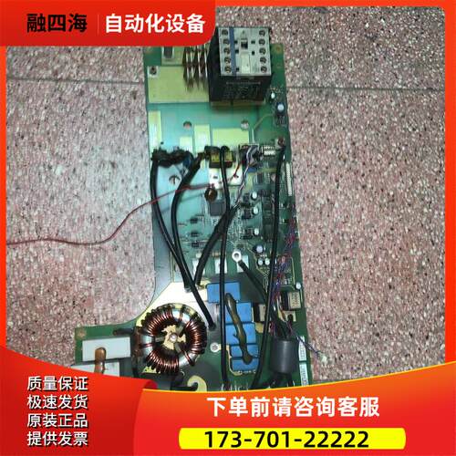 ATV58HD23N4变频器15KW主电源板板ATV38HD23N4【议价】