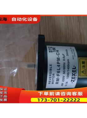 洋马发电机ZEXEL杰克赛尔调速器马达RM-F6L4PM-C【议价】