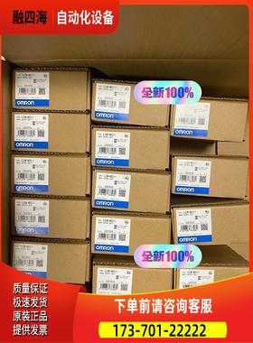 PLC 模块CJ1W-MD211有 750【议价】