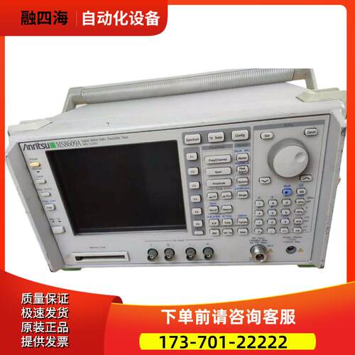 +anritsu安立 MS8609A+MS8608A+MS8901A频谱分析仪惊爆价【议价】
