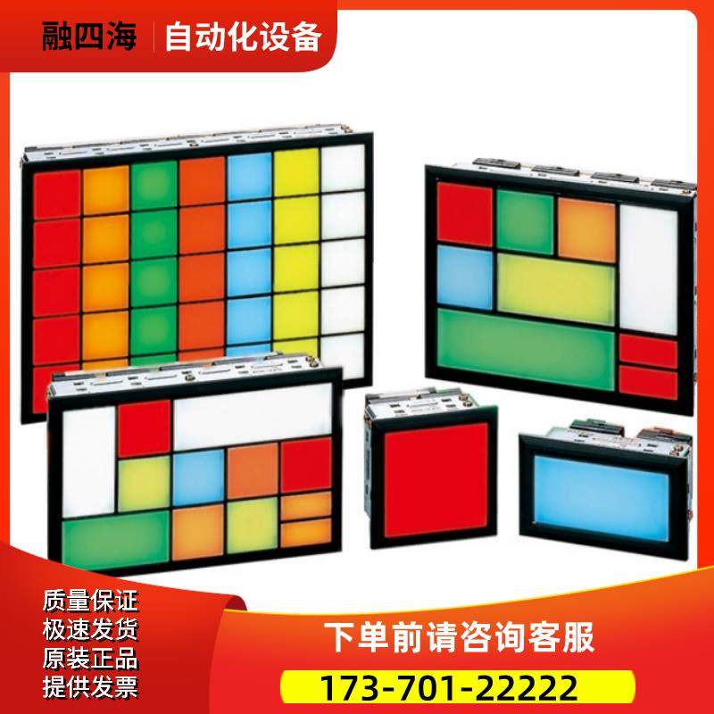 SLC30N-0304-TD2FB G4Y2W4A2 idec和泉SLC30N-0204组合指示灯【议