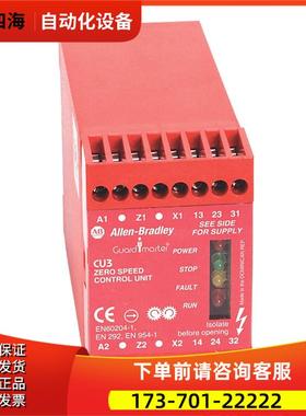 440R-S35015 Allen-Bradley 安全继电器 440RS35015【议价】