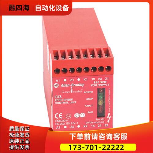 440R-S35015 Allen-Bradley 安全继电器 440RS35015【议价】