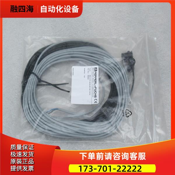 倍加福P+F传感器 BB10-P-F1/25/33/35/102/115-7m 809332【议价】