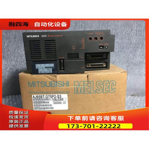 AJ65BT-D75P2-S3,AJ65BT-D62D,AJ65BT-G4-S3,AJ65BT-68TD【议价】