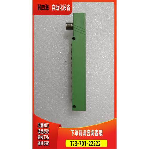 1434840 SACB-8/3-L-M12-M8实物 【议价】