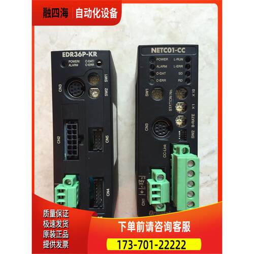 EDR36P-KR NETC01-CC CC36T1 东方马达 【议价】