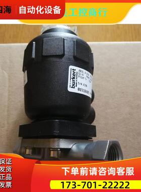 发货宝帝两通气动膜片阀宝德burkert2031-318409 DN8G1/4【议价】