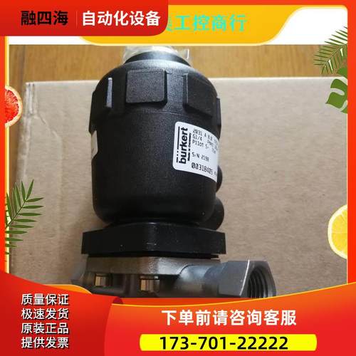 发货宝帝两通气动膜片阀宝德burkert2031-318409 DN8G1/4【议价】