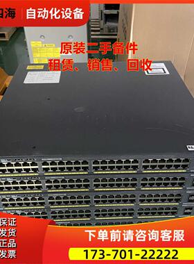 机 WS-C2960XR-48TS-I 冗余电源 堆叠千兆机【议价】