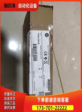 1756-IB16I【议价】