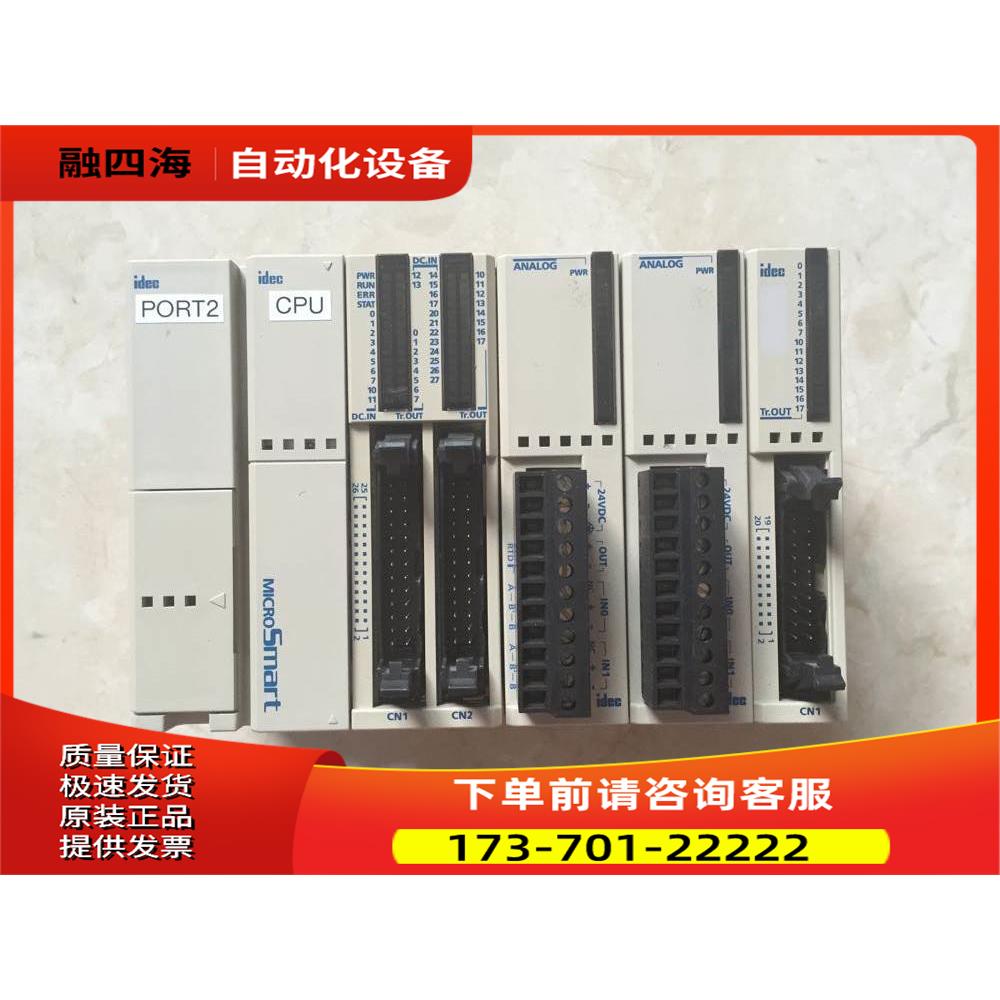 FC4A-C3 FC4A-L03AP1/FC4A-L03A1/T08K1 IDEC和泉PLC