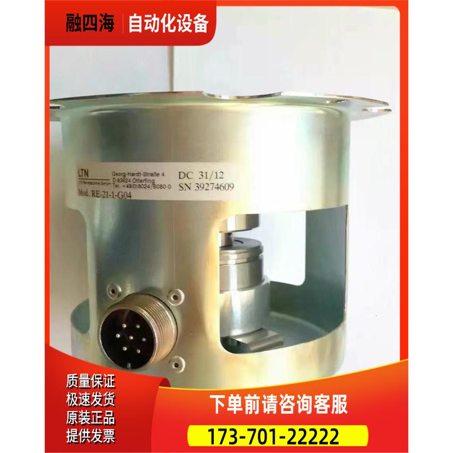 通力电梯配件//通力MX18编码器/KM776927G01/RE-21-1-G04【议价】