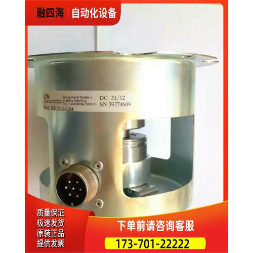 通力电梯配件//通力MX18编码器/KM776927G01/RE-21-1-G04【议价】