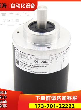 ELCO旋转编码器EB58C10-H4TR 5000【议价】