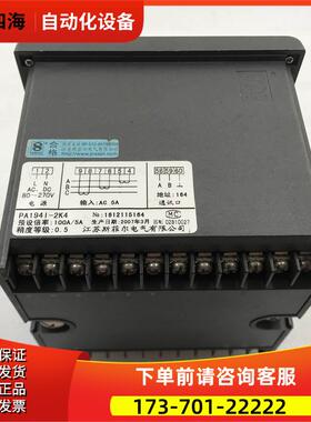 Sfere多电力仪表PA194I-2K4 AC 【议价】