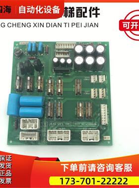 永大日立电梯控制柜电源板FB-SAFSB0 ASSY NOW2000695【议价】