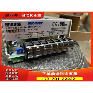 48V3.2A 议价 48V3A 高 带PFC 开关电源