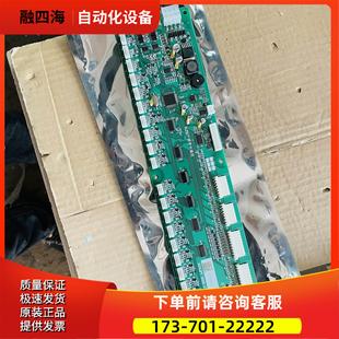 议价 杭西奥 V1.3带语音安抚 优耐德轿厢通讯板RS32