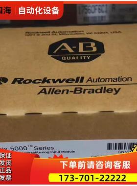 ABAB 5069-IF8 5069-IY4【议价】