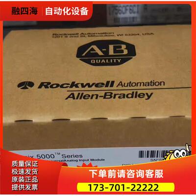 ABAB 5069-IF8 5069-IY4【议价】