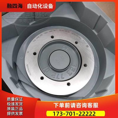 海德汉编码器Heidenhain ERM 220 1024 ID390925-02【议价】