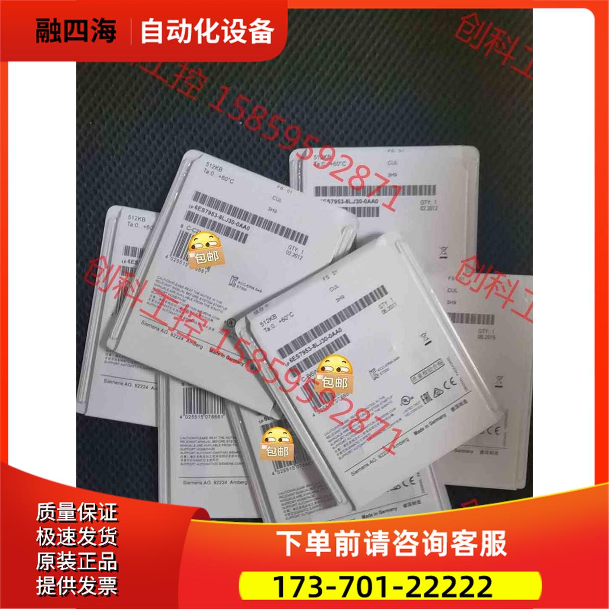 6ES7953-8LJ30-0AA0 6ES7 953-【议价】