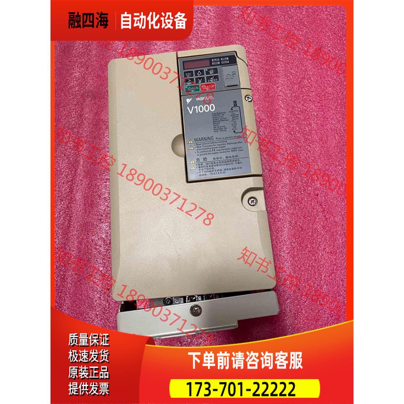 安川V1000变频器5.5KW/7.5KW CIMR-VB4【议价】