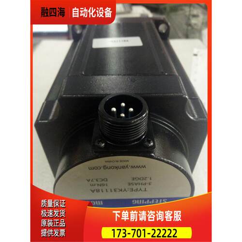 YK31118A 研控三相步进电机 适配器YKD3722M【议价】