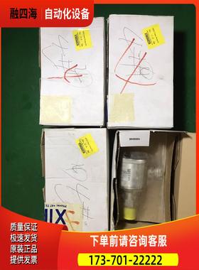 XTRONICA压力变送器。0-4bar//-1～2bar，【议价】