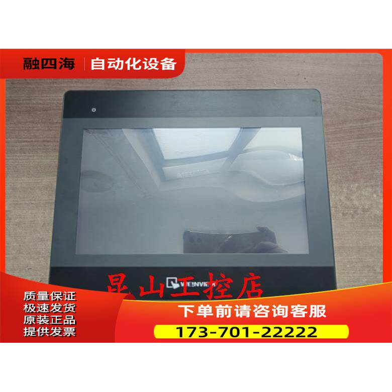 威纶10寸触摸屏MT6103iP/MT6103IP 1WV 正常【议价】