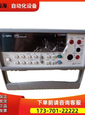安捷伦34460A 34461/34465是德34401 05 34410万用表34420【议价