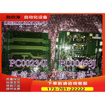 100%vacon伟肯AB700S变频器PC00493J PC00234I【议价】