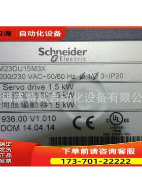 伺服器LXM23DU15M3X【议价】