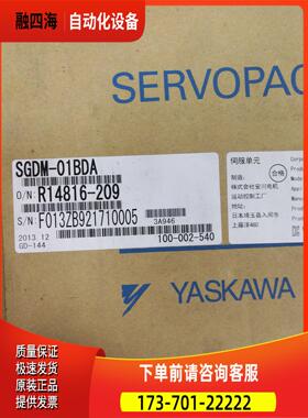 SGDM-01BDA 安川伺服器【议价】